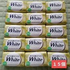 花王ホワイト　リフレッシュシトラスの香り　花王ホワイトまとめ売り　固形石けん