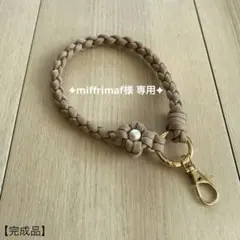 専用　ハンドストラップ スマホ 携帯　ストラップ　スマホストラップ　 RF