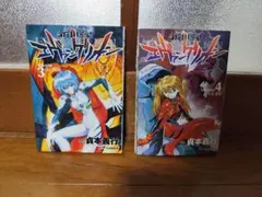 2026年最新】新世紀エヴァンゲリオン 初版の人気アイテム - メルカリ
