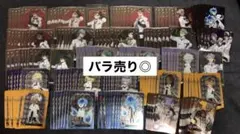 ツイステ メタカ ウエハース 実験服 175枚セット