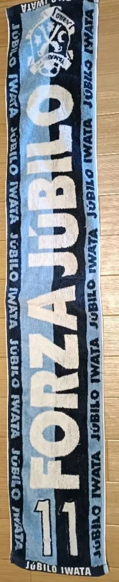 ジュビロ磐田 応援タオル　11番　 旧デザイン