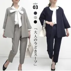 フォーマルスーツ　ネイビー　　セットアップ　ジャケット　ノーカラー　卒業　入学