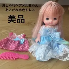 Item thumbnail for item bf58c41a-8236-4596-942e-343da9caa887