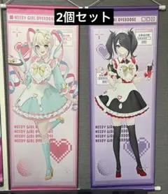 NEEDY GIRL OVERDOSE グッズ 16個セット 超てんちゃん
