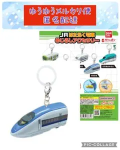 【新品】JRはたらく電車 めじるしアクセサリー ガチャ ５００系