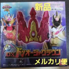2026年最新】DXドンオージャクラウンの人気アイテム - メルカリ