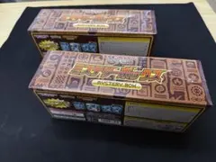 ポケモンカードゲーム ソード＆シールド ミステリーボックス 2個セットのサムネイル