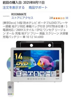 Item thumbnail for item 82ce63b9-7ac1-4c39-b22e-32bc5befea13