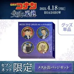 Item thumbnail for item 02d8b466-2cf0-49f6-affa-7d5182911c18