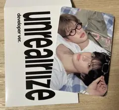 RIIZE シーグリ ラントレ ユニット