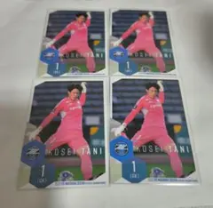 谷晃生 記念グッズ