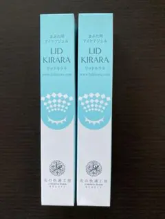 2025年最新】リッドキララ 株主優待の人気アイテム - メルカリ