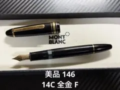 2026年最新】モンブラン ノート 146の人気アイテム - メルカリ