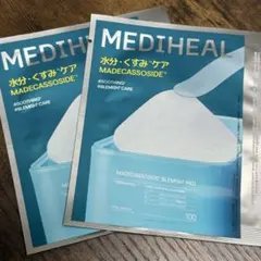 MEDIHEAL＊マデカッソシド ブレミッシュパッド＊試供品 2枚セット売り
