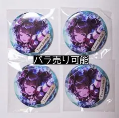 (即購入可能) ウマ娘 CANバッジ トーセンジョーダン まとめ売り