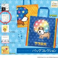 2025年最新】まめゴマガチャガチャの人気アイテム - メルカリ