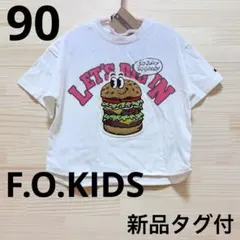 【新品タグ付！】F.O.KIDS ハンバーガー Tシャツ 90のサムネイル