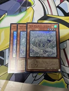 マルチャミーフワロス スーパー SR スーレア マルチャミー フワロス