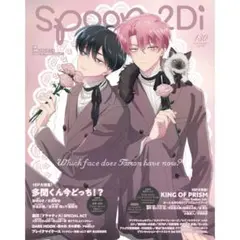 2026年最新】多聞くん今どっち ポスターの人気アイテム - メルカリ