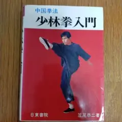 2026年最新】笠尾恭二の人気アイテム - メルカリ