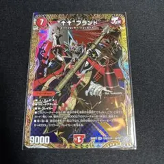 アゲアゲ　“↑↑”ブランド　SR　シークレット　DM26-RP3 1枚