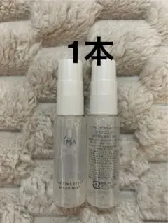 イプサ ザタイムリセット マイクロミスト〈日中用化粧水〉 30ml 1本