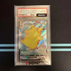 ARS10】2021 25th ポケモンカード なみのりピカチュウVMAX - メルカリ