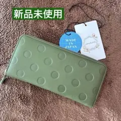ズッケロ　本革　長財布 ドット柄 グリーン　収納 コンパクト　なが財布