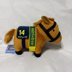 競馬ぬいぐるみ 日本ダービー オルフェーヴル 5S AVANTI - メルカリ
