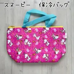 【SNOOPY】スヌーピー 保冷バッグ サーティワン コラボ エコバッグ
