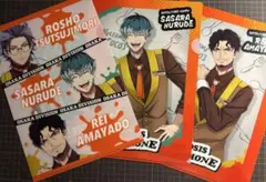 ヒプノシスマイク　ココス　クリアファイル オオサカ　ディビジョン　セット