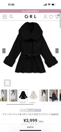 GRL アウター コート ファーティペット&リボンベルト付きフレアコート