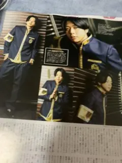 NEWS表紙、ピンナップ切り抜きセットです