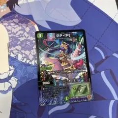 2026年最新】PPPプリンセスの人気アイテム - メルカリ
