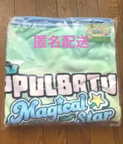 2026年最新】TXTヨンジュングッズの人気アイテム - メルカリ