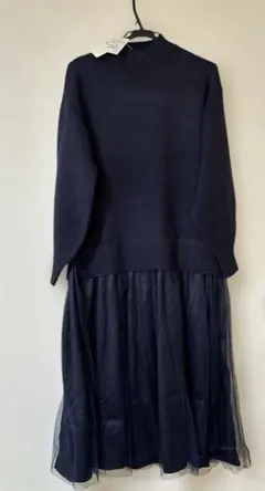 洗える　ニットチュールドッキングワンピ