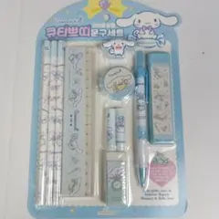 韓国限定 新品未使用 サンリオ シナモン文具 11点セット 11点セット