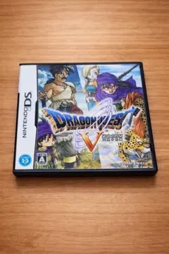 ドラゴンクエストV 天空の花嫁 DS 完品 動作確認済み ドラクエ5