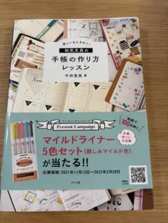 Item thumbnail for item 2bd57243-8993-4b46-a844-dd1cfaa544f6