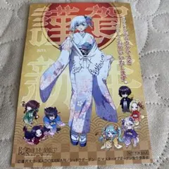 非売品 当選品】カゲマス 陰の実力者になりたくて オリジナル年賀状