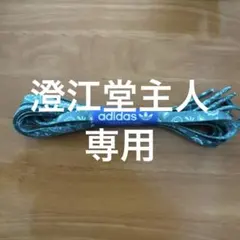 Item thumbnail for item 3f0533de-d827-4574-97ac-e5410fd1b37b