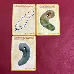 user_d5e471b1様 リクエスト 2点 まとめ商品