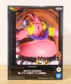 ドラゴンボールZ 魔人ブウ フィギュアMATCH MAKERS