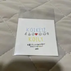 KO1KEYZ コイキーズ Plus Chat プラチャ ステッカー シンヘン
