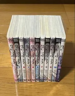 ハッピーシュガーライフ　 1〜11巻　全巻セット