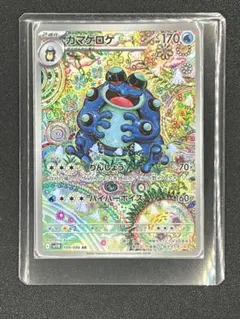 え*ん様 ポケモンカード