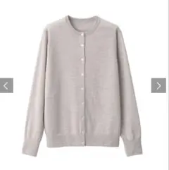 【無印良品】洗えるウール　カーディガン　オートミール　ベージュL