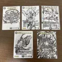 アビスラブ＝ジャシン帝 白シクver 5枚セット - メルカリ