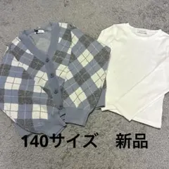 ラブトキシック LOVETOXIC アーガイルニットTシャツSETサックス新品