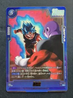 ドラゴンボール フュージョンワールド 孫悟空 Rパラレル FB09-036